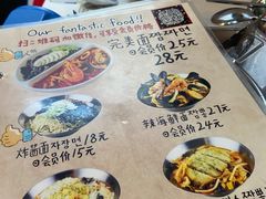 菜单-欧巴来了韩式料理