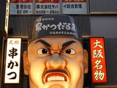 -心斋桥