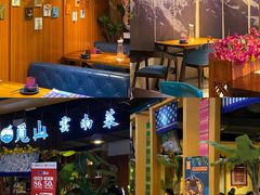 -觅山云南菜(泊富ICITY店)