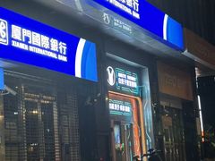 -白兔子密室(长寿路店)