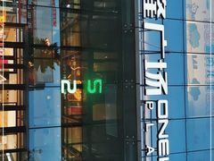 -万隆广场(昆仑大街店)