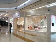 -凯德广场(学府店)