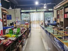 -石灰窑健民食品店(人民街店)