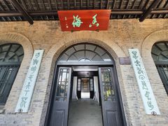 -无锡梅园公园
