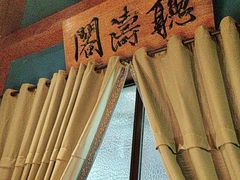 -盛世川王•幸福里(长虹店)