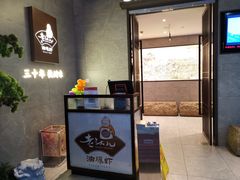 -老头儿油爆虾(星光一期店)