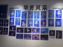 -中央芭蕾舞团·中芭艺蕾(酒仙桥明星校区)