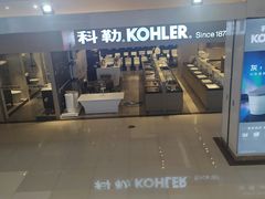 -居然之家(浑南店)