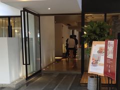 门面-渝半城经典川粤菜(重庆天地店)