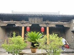-山西王家大院