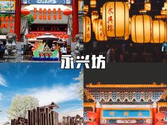 -大唐不夜城