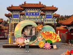 -中国翰园碑林