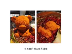 -红辣椒·川菜·火锅(张杨路店)