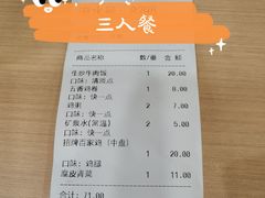 -百家鸡味馆(清泰店)