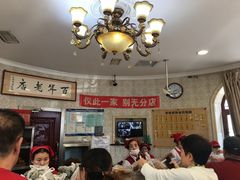 -老杨家熟食店