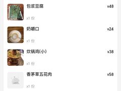 -蜗牛小馆醉乡民谣云南菜(惠新西里店)