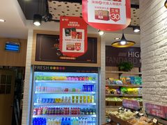 -来伊份(香积寺路店)