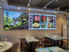 -瑞丰园庭院餐厅·白族传统家常菜