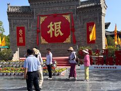 -大槐树寻根祭祖园