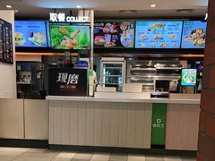 -德克士(北京站店)