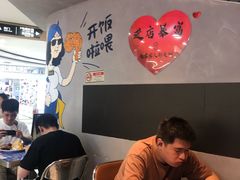 -伯友茶记(中华广场店)