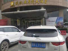 -武汉五月花大酒店(武昌火车站中南路地铁站店)