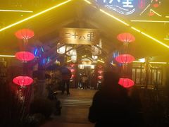 -二十八里太湖船菜(吉祥路店)