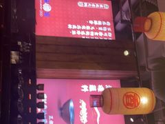 -珮姐老火锅(新街口店)