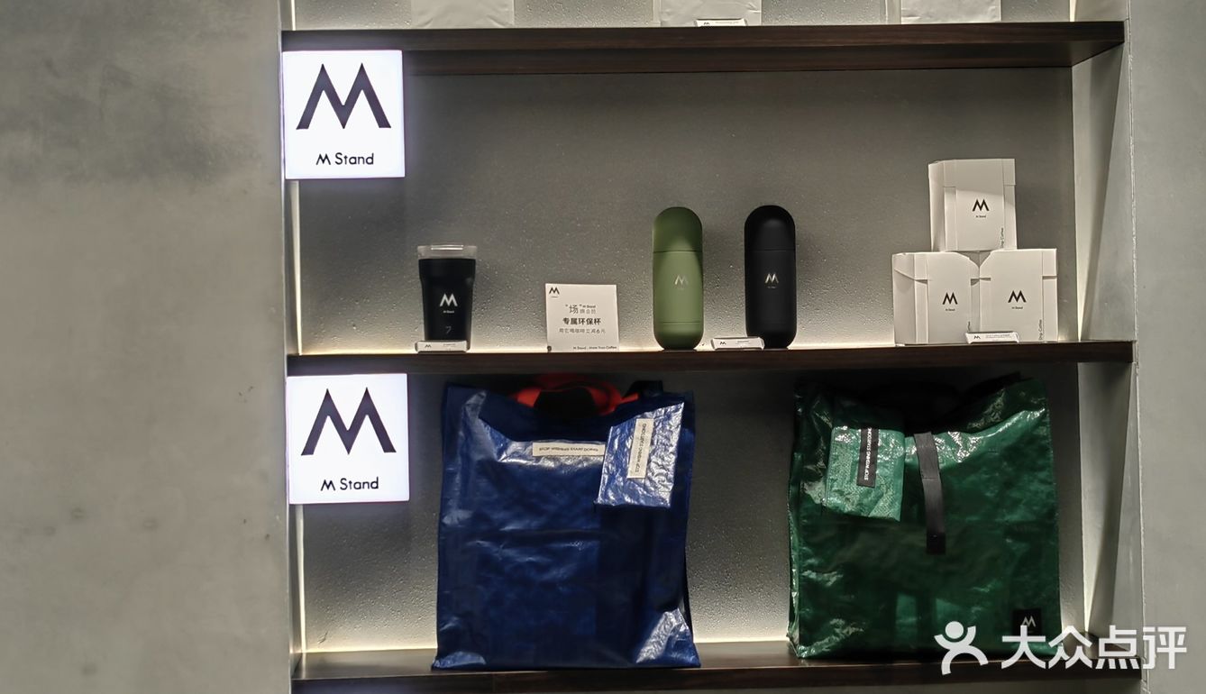 [礼花]Mstand落地白云G5[加油]咖啡福利爱了❤️