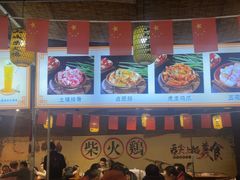 -山城柴火鸡·全鸡宴·跳水蛙(五小区店)