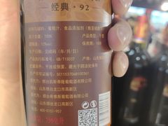 -卜蜂莲花(辽阳西路店)