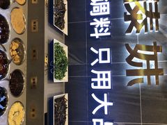 门面-傣妹火锅(狮子桥店)