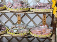 -苏州市吴中区光福窑上花果蜜饯厂