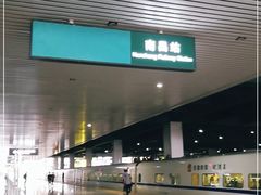 -南昌站