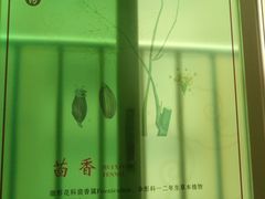 -广州市正骨医院
