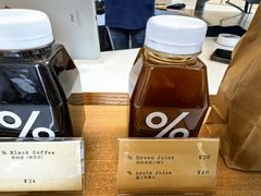 -% Arabica阿拉比卡咖啡(深圳湾万象城店)