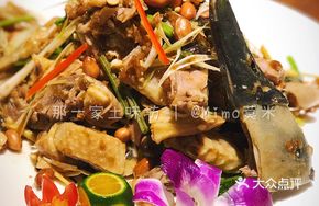 Dry-Boiled Lemon Duck