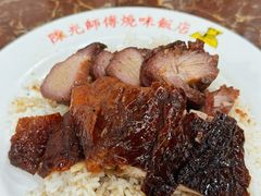 -陈光记烧腊店(罗保博士街店)