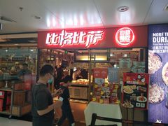 门面-比格比萨自助(万柳华联店)