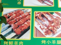 -西北朗益和穆斯林餐厅