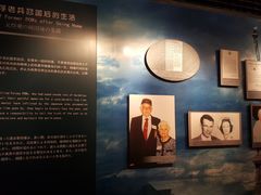 -沈阳二战盟军战俘营旧址陈列馆