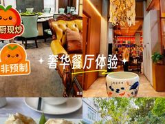 -酒蜻蜓·庭院私房菜(天元东路店)