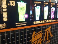 -舞爪·花椒鸡爪