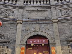 -榆次老城