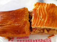 -中关村茶点