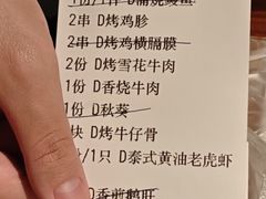 -Mr.Fish鱼鲜生海鲜放题(高德置地冬广场店)