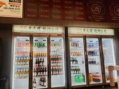 -羊之道草原味道清真餐厅(番禺店)