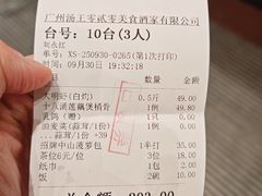 -海宝酒家(中山四路店)