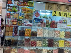 零售区-百味店