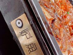 -炉鱼(无锡八佰伴中心店)